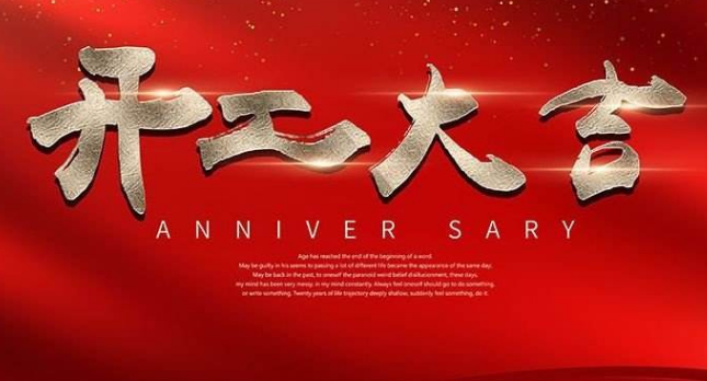 艾韋迅復(fù)工復(fù)產(chǎn)首日，這些辦公防疫小貼士請收好！