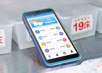 有溫度的移動護理PDA，富立葉引領護理信息化新風向！