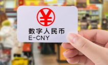 優(yōu)博訊積極助推數(shù)字人民幣場景落地，加速金融產(chǎn)業(yè)數(shù)智化升級！