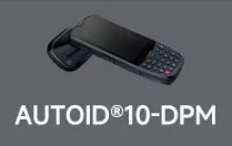 東集AUTOID10-DPM高效讀取99.9%DPM碼，讓工作事半功倍！