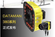 康耐視DataMan 380系列固定式讀碼器-革命性讀碼體驗(yàn)來襲！高速讀碼全新定義