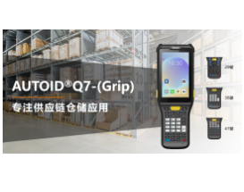 煥新升級|快！準！簡！東集“內場王”機型再增強，提效更到位