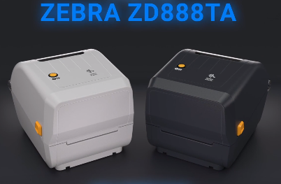 Zebra ZD888TA 桌面打印機 | 物超所值，打印質(zhì)量出色，操作簡便