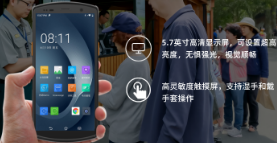 優(yōu)博訊票務(wù)管理手持終端：開啟智慧旅游新體驗(yàn)！