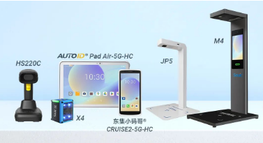 藥品追溯碼“應掃盡掃”東集助客戶交上答卷！