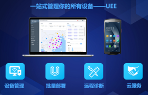 AI+AIDC：優(yōu)博訊以科技之力，重塑行業(yè)數(shù)字化未來