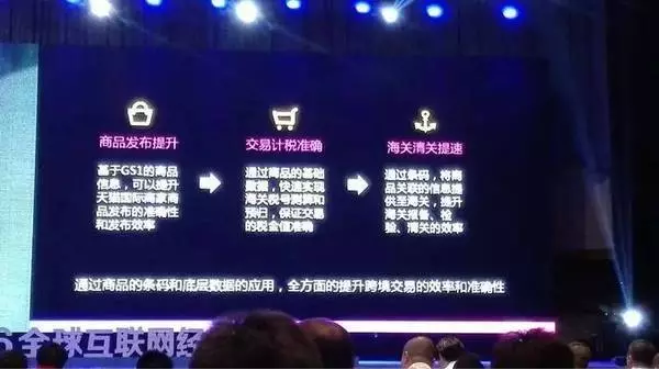阿里也離不開編碼，與中國物品編碼中心合作啟動商品源數(shù)據(jù)