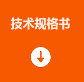 ?？礛V-PD010003-23IH智能讀碼套件技術(shù)規(guī)格書.png