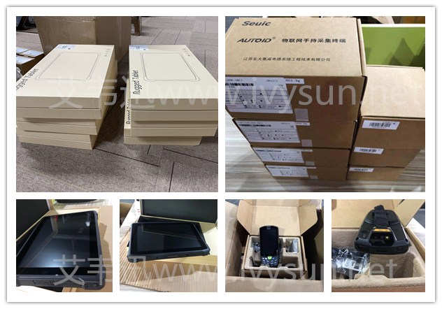 東大集成AUTOID A9手持終端、工業(yè)平板。.jpg