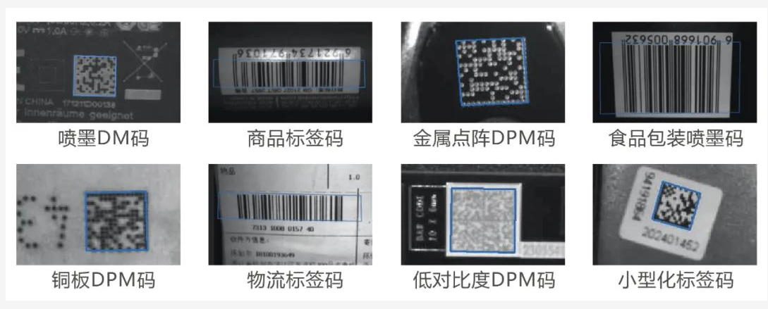 ?？礗D2000系列卓越讀碼能力.png