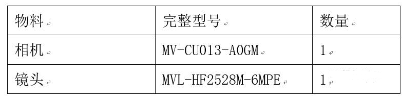 ?？倒I(yè)相機(jī)鏡頭.png