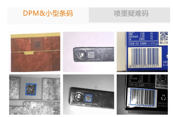 ?？低?MV-IDH3013 手持掃描槍.png