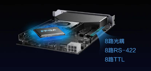 卡端FPGA、24路I/O.png
