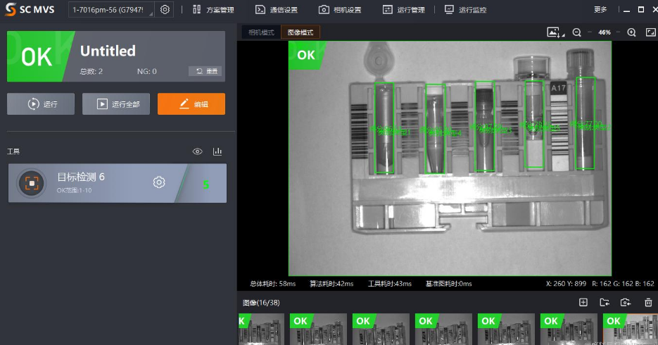 ?？礛V-SC301 6C-12M-WBN.png