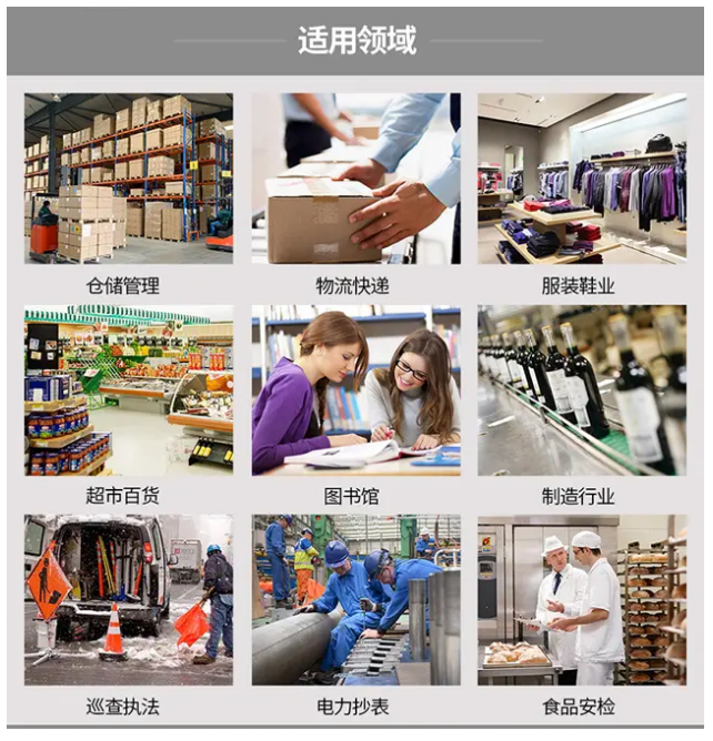 ?？禉C(jī)器人DS-MDT301安卓數(shù)據(jù)終端應(yīng)用.png