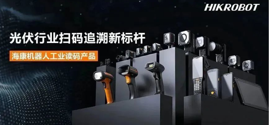 ?？倒I(yè)固定式讀碼器，手持掃描槍，手持PDA.png