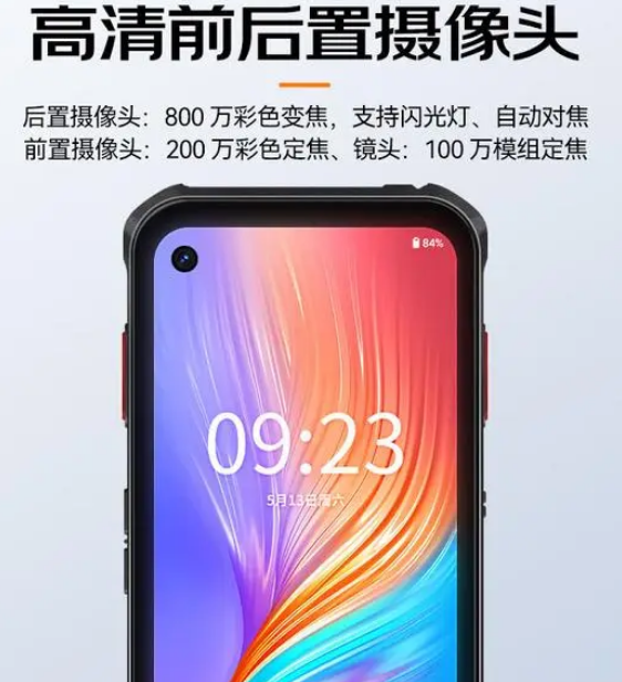 ?？低昅V-IDP5102/SE2&32工業(yè)PDA.png