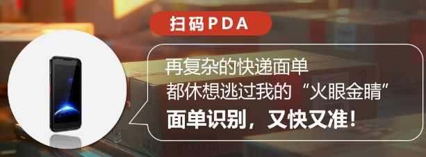 ?？低晵叽aPDA.png