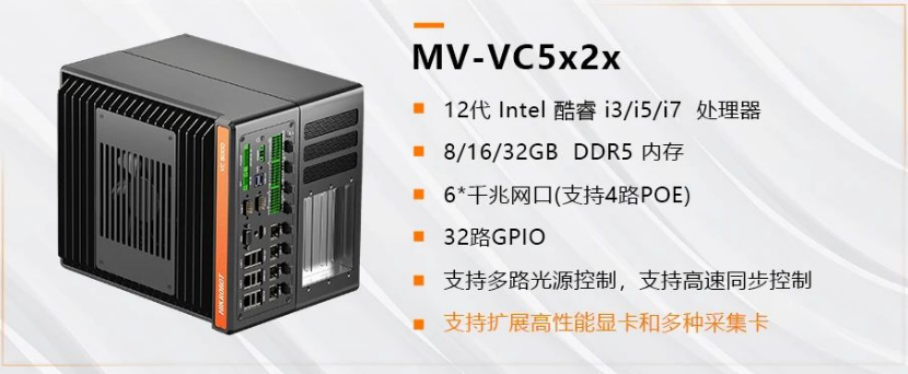 ?？礛V-VC5x2x.png