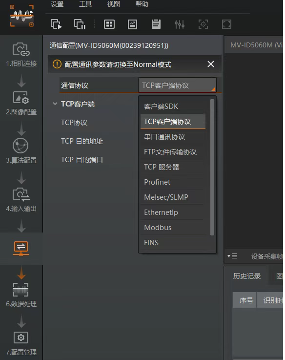 ?？抵悄茏x碼器參數(shù)配置.png