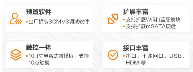 ?？礦T1010C視覺平板一體機.png